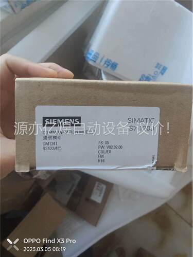 CM1241通许模块 241-1CH32-0XB0(议价)