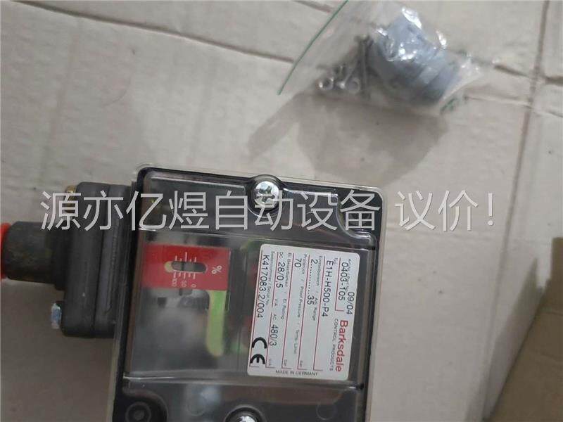 巴士德BARKSDALEE 1 H-H500-P 4未使(议价)