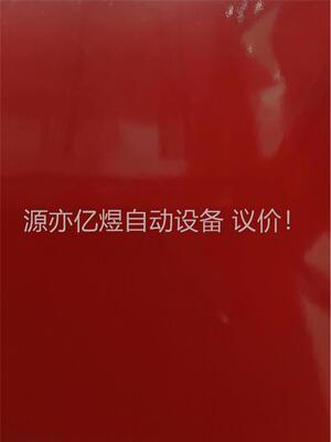 HITACHU SE CATHODE(议价)