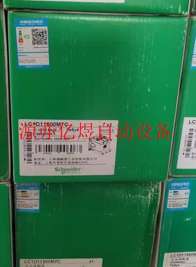 交流接触器LC1D65M7C,D80BD D95 D1(议价)