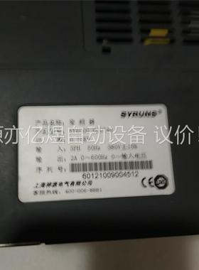 二手拆机神源变频器SY6000-C0D740成色很新功能正常(议价)