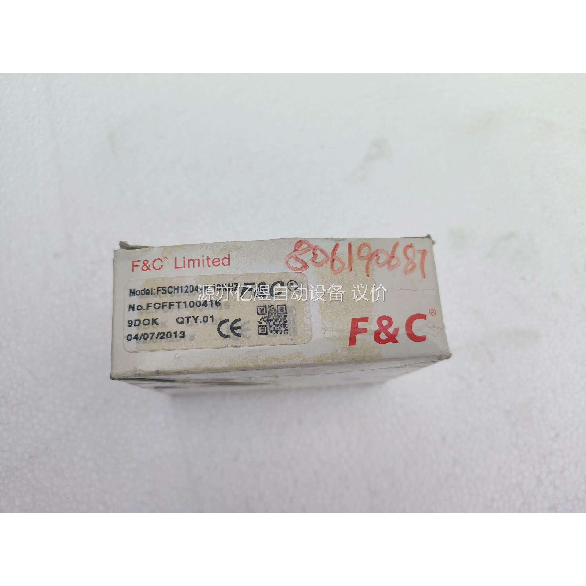 嘉准高速近开关FSCH1204-N 5KHZ三线NPN