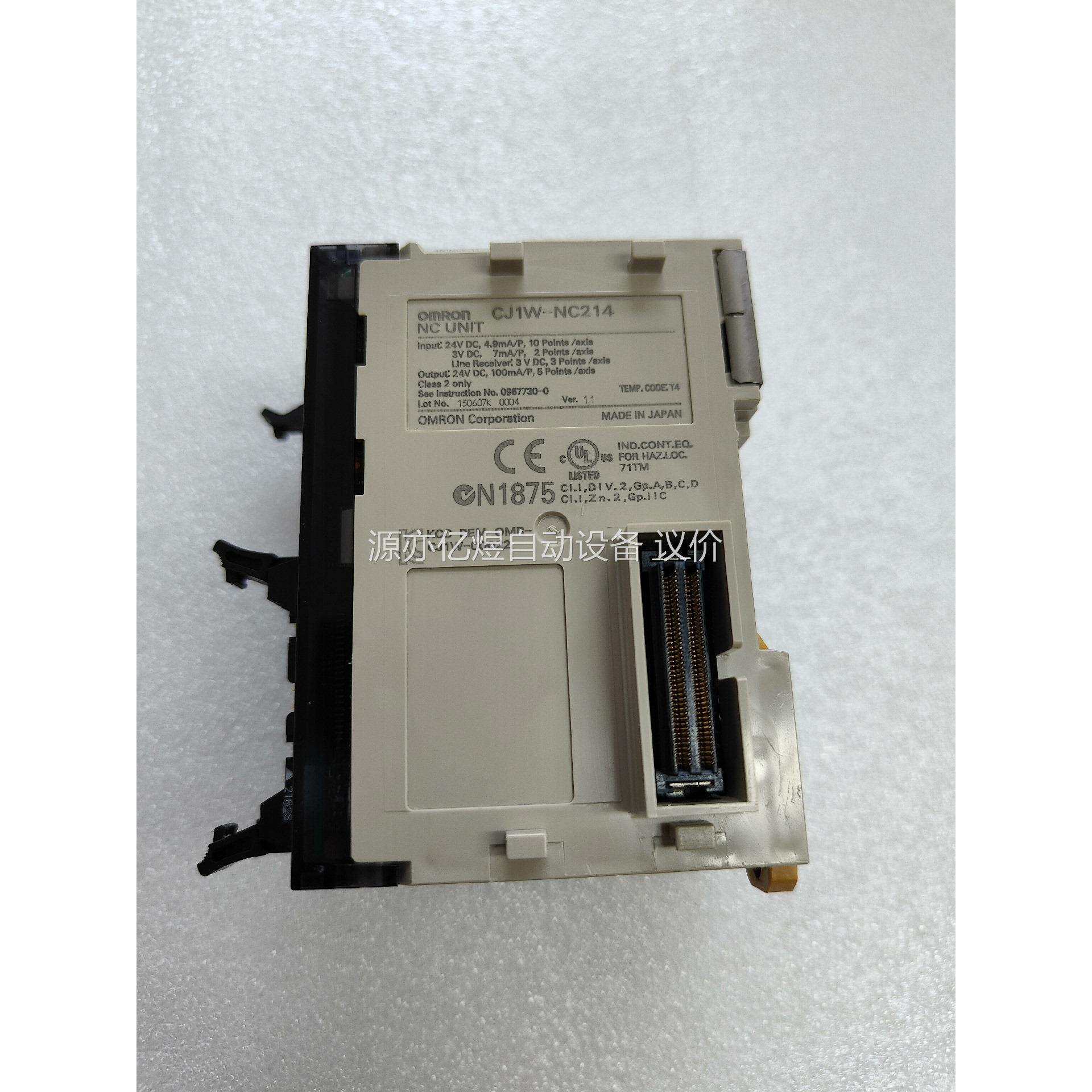 欧姆龙CJ1W-NC214
