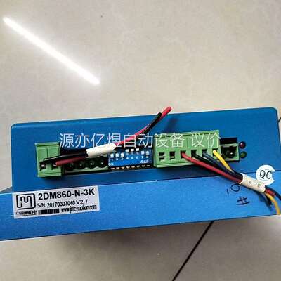 杰美康驱动器步进驱动器 2DM860-N-3K