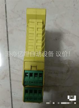 菲尼克斯安全继电器 2963776 PSR-SCP- 24U(议价)