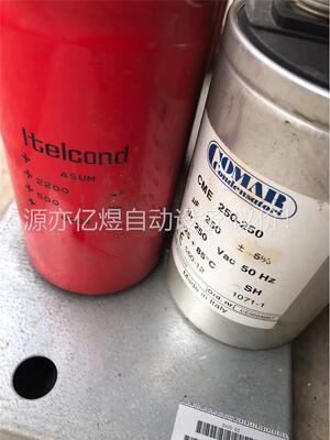 拆机itelcond艾特康、COMAR电容，6大3小，打(议价)