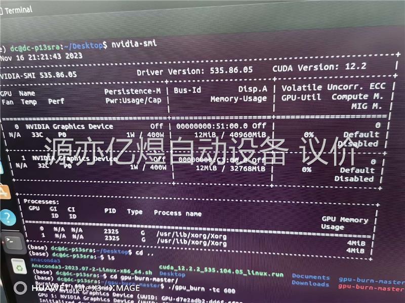 Tesla a100 32g 计算卡 开发版 es，linu