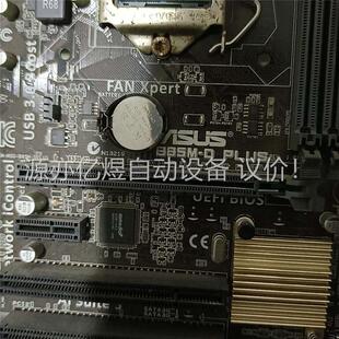 拆机华硕B85主板加i5－4590cpu成色测试良好(议价)