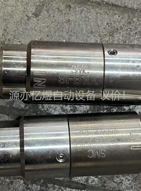 SMC原装 SFB100-02 洁净气体过滤器 卡盘式/直筒(议价)