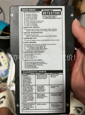 GRIDCONNECT DEVICE NET DETECTI(议价)