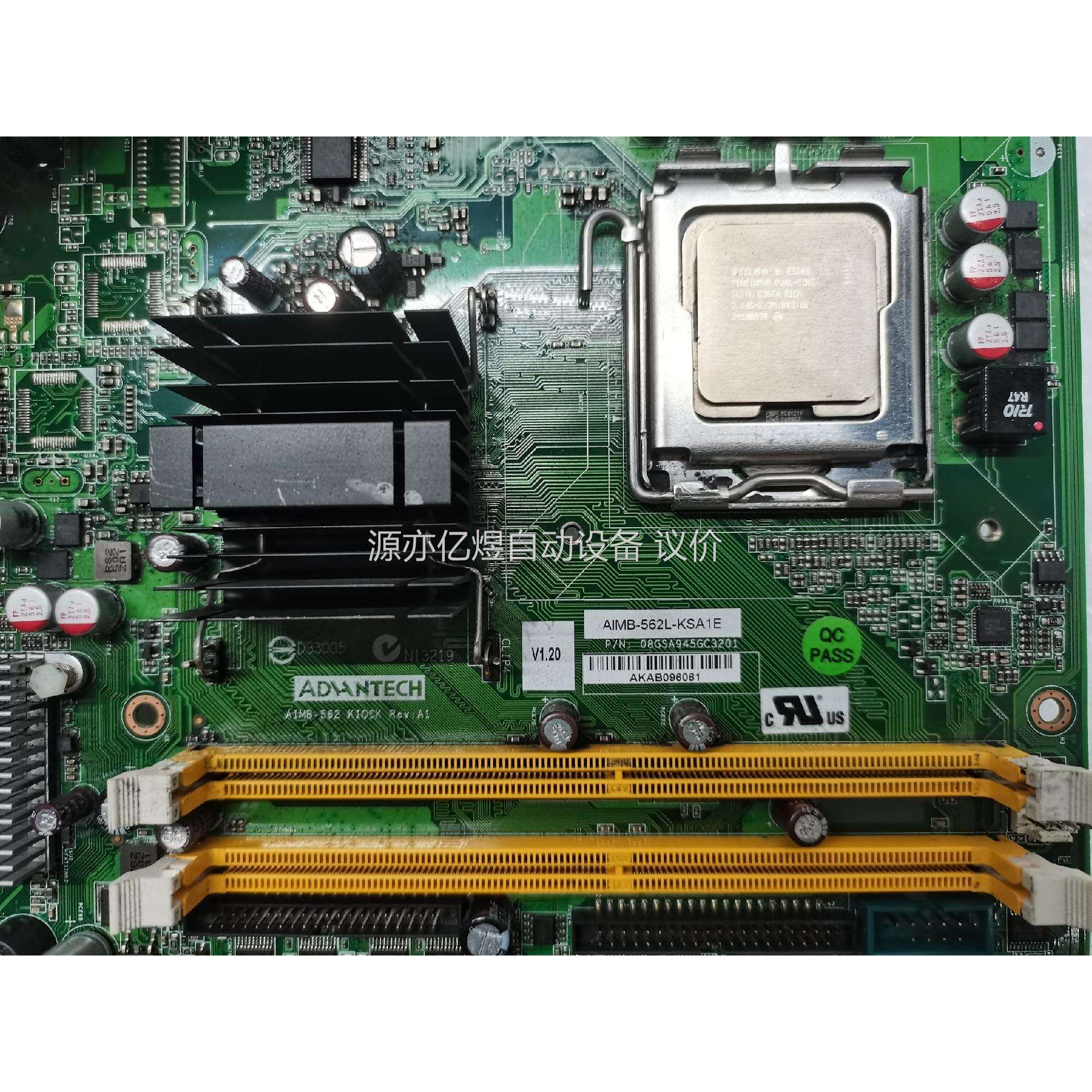 原装 研华 AIMB-562L-KIOSK