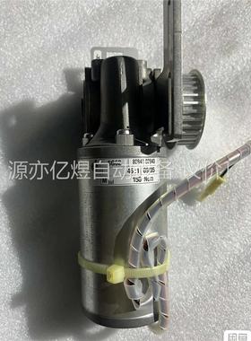 德恩科dunkermotoren电机GR53x30，带减速机(议价)