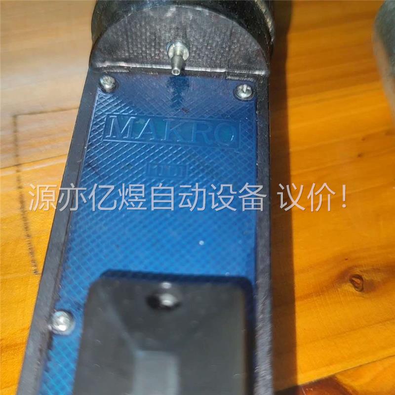 瑞士MAKRO喷码机喷头，进口原装拆机所示有于知识有限以(议价)