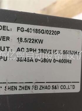 飞兆变频器 FG410 18.5/22KW(议价)