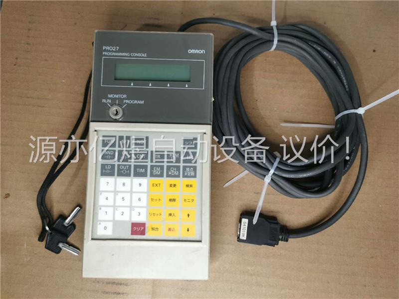 欧姆龙C200H-PRO27编程器(议价)