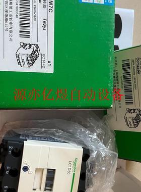 LC1D40M7C LC1D50M7C LC1D65M7C(议价)