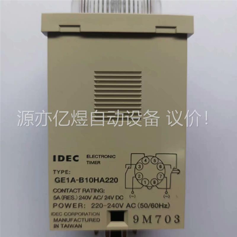 IDEC和泉时间计时器GE1A-B10HA220库里几百个清(议价)