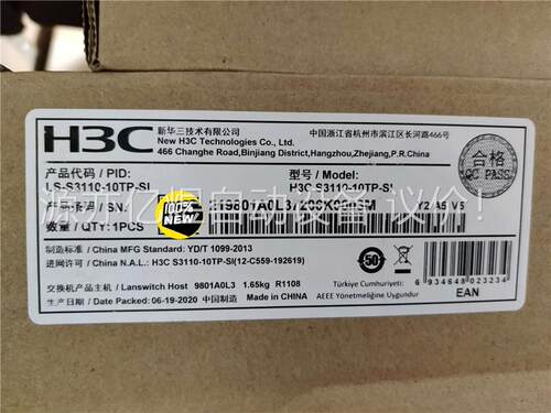 华三H3C S3110-10TP-SI 8口百兆电上行千兆光(议价)