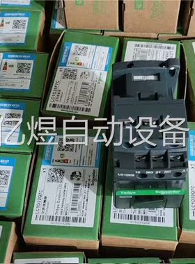 施耐德交流触器黑色款LC1D09/12/18/25/32/