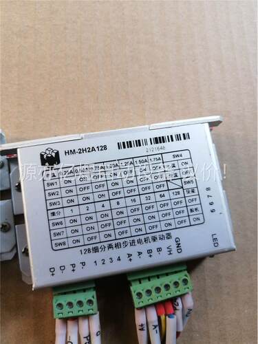 两相细分电机驱动器HM-2H2A128/HM-MC-10/二(议价)