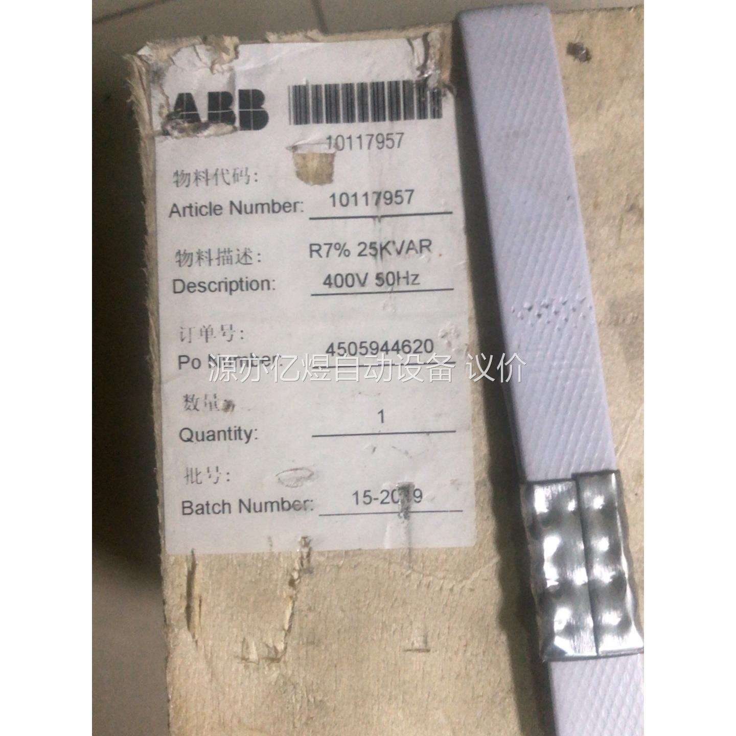 ABB低压电抗器R7％ 25kvAR和50KvAR