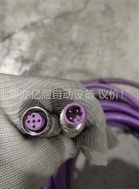 CONEC连线，拍照，二手旧的，聚体型号看片吧，一根(议价)