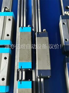 IKO MHS20/LWHS20导轨660mm双滑块(议价)