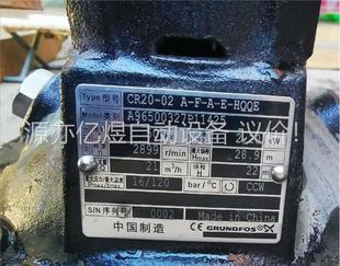 议价 格兰富格兰富不锈钢立式 功率2.2千 多级增压泵 型号CR20