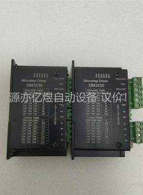 驱动器/控制器DM3230(议价)