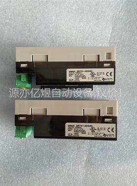 欧姆龙DRT2-AD04H 拆机原装正品，(议价)
