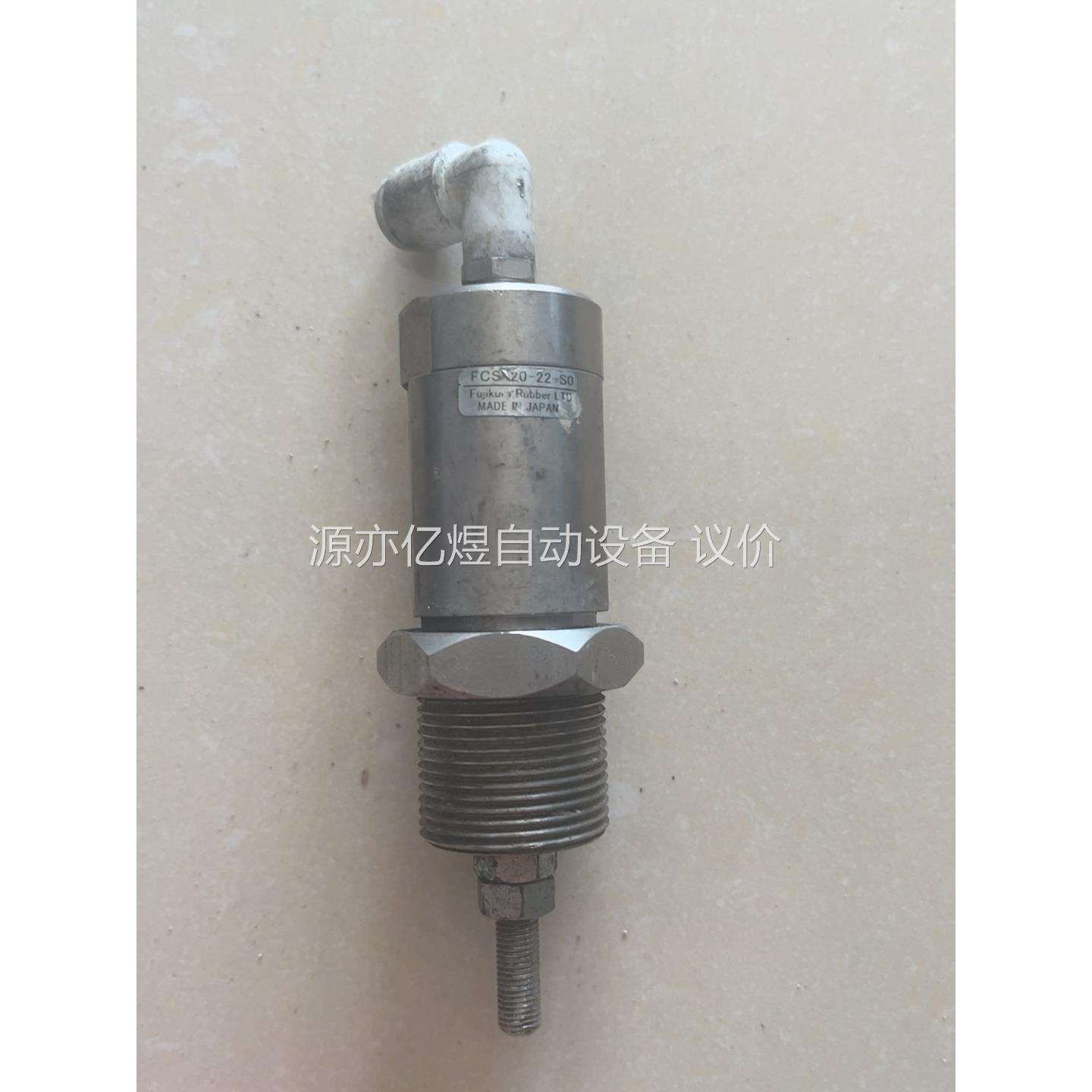 藤仓FUJIKURA低摩擦气缸FCS20-22-S0 ，拆机
