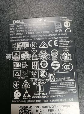 DELL戴尔LA240PM160正品原装电源适配器19.5V(议价)