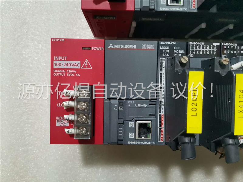 拆机三菱L61P-CM,L02CPU-CM,LX41C4-C(议价)