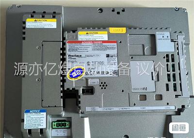 普洛菲斯人机界面 触摸屏PFXSP5600TPD+模块PFX(议价)