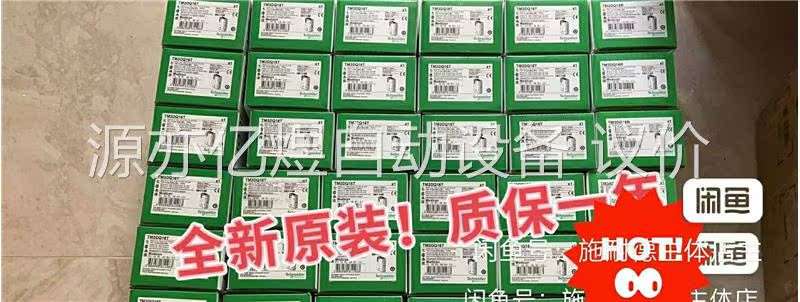 TM241CE24R/TM241CE40T/TM241CE4