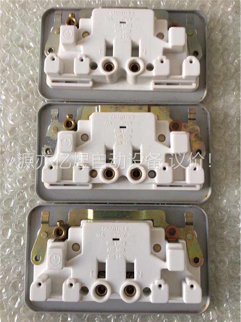 进口二手Crabtree英标插座13A250V(议价)