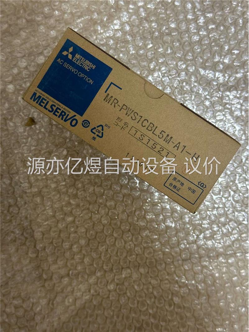 MR-PWS1CBL5M-A1-H 原装