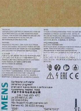 3RW3013-1BB04正品包邮(议价)