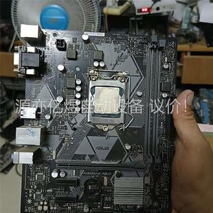 拆机H310M_K加G4560cpu一起出成色新没有挡板了 议价