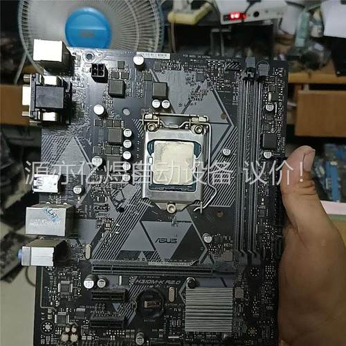 拆机H310M_K加G4560cpu一起出成色新没有挡板了(议价)