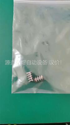 AMAT/弹簧 规格型号：3780-01079 价格再议(议价)