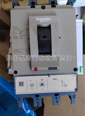 施耐德塑壳断路器NSC630K3630K，原装正品，有需(议价)