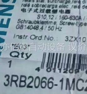 3RB2066-1MC2正品包邮(议价)