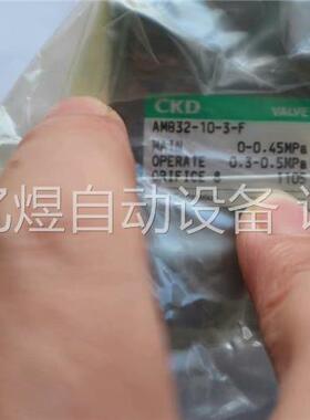 促销 CKD 喜开理 AMB32-10-3-F (议价)