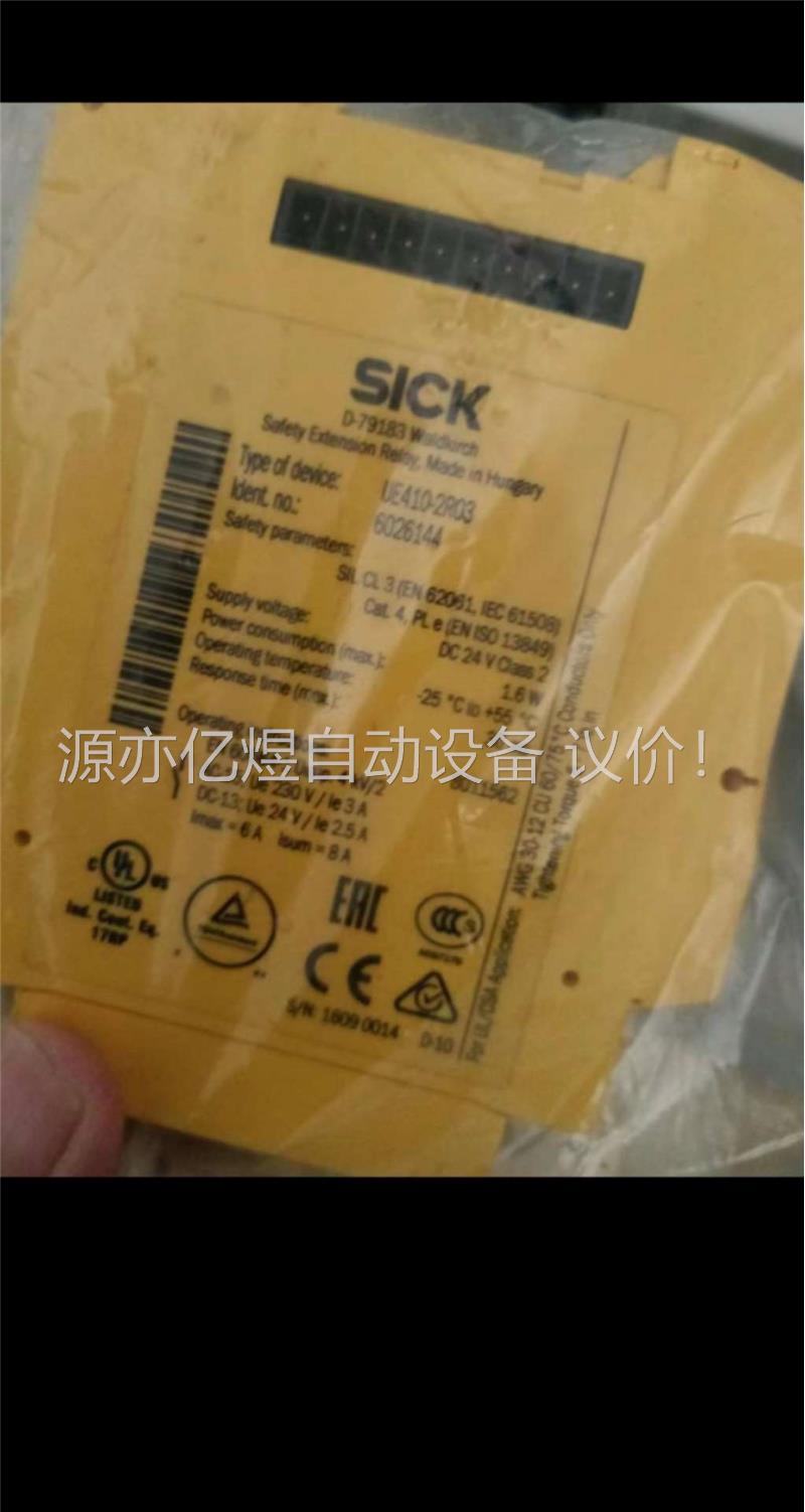 6026144(议价)