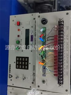 议价 IWAKI易威奇控制器