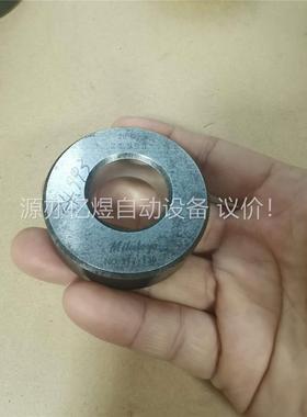 二手三丰校正环规，24.993，面上有绣迹，有刻字，内环光亮(议价)