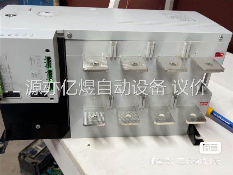 欣灵牌PC级自动双电源开关XLDS2 -4P 630A 四级