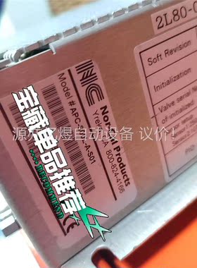 Intellisys控制器(议价)