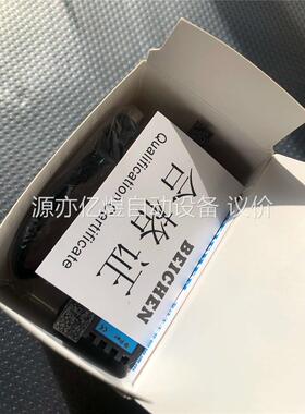 原装北辰BEICHEN以太网通讯处理器。剩余1件